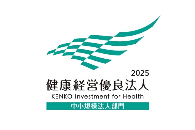 健康経営優良法人2025 ロゴ